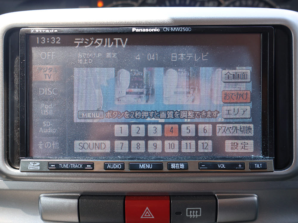 ダイハツ　タント　G10枚目
