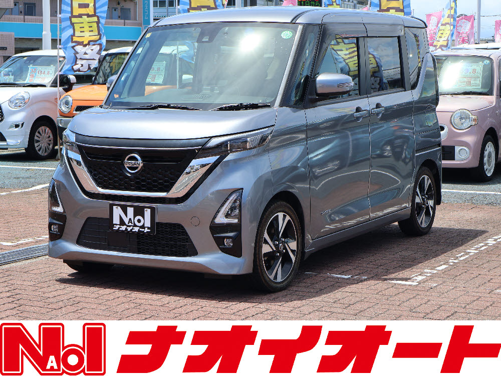 ルークス　ハイウェイスターGターボプロパイロット（9ナビ）