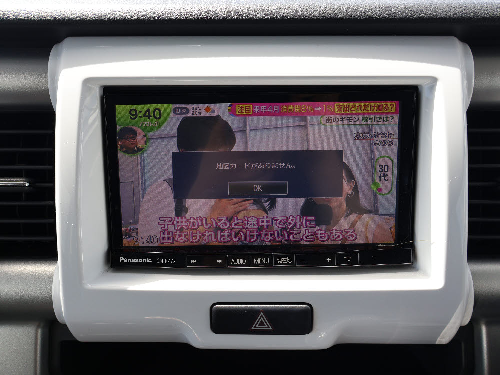 スズキ　ハスラー　X9枚目