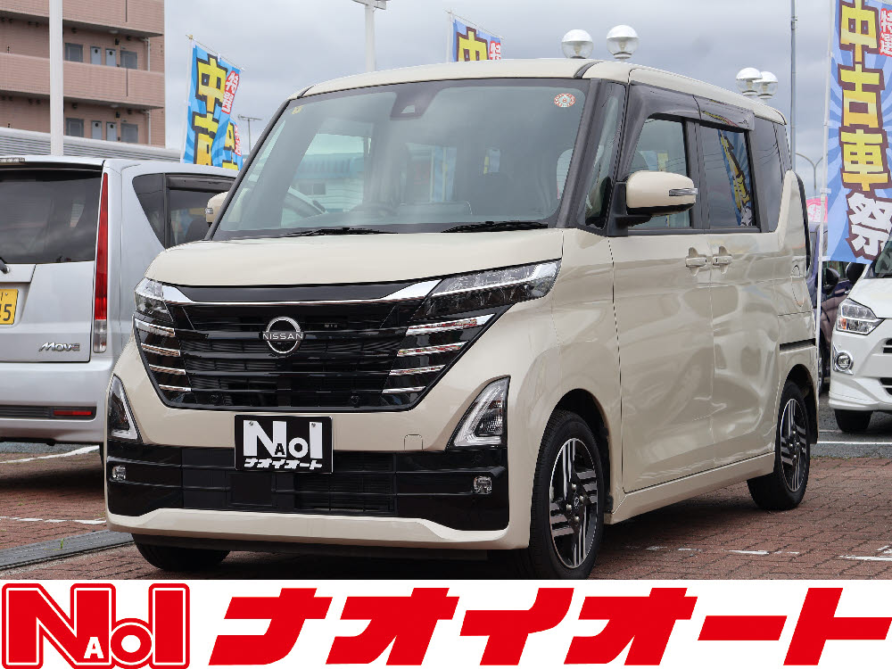 ルークス ハイウェイスター X