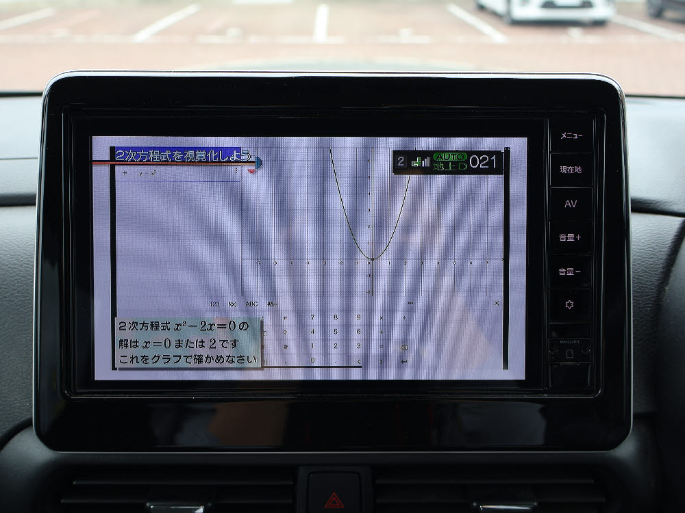 ニッサン ルークス ハイウェイスターX(後期 9ナビ)11枚目