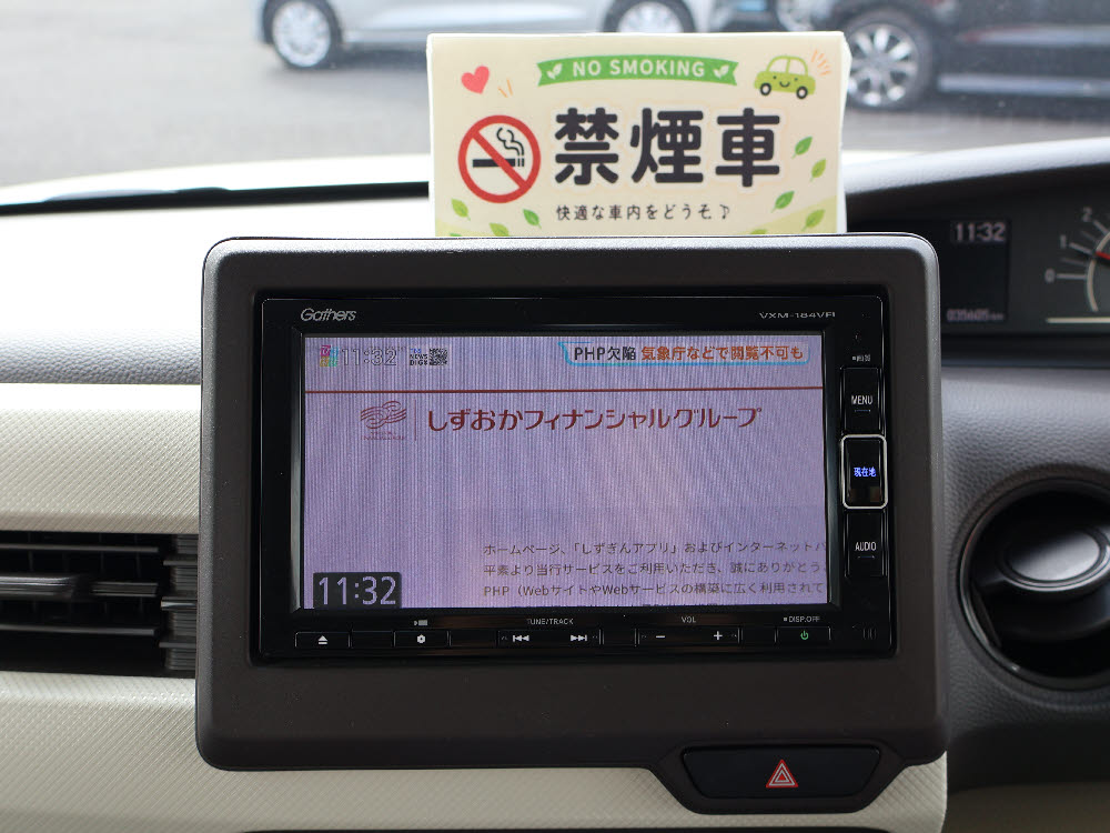 ホンダ　Ｎ ＢＯＸ　G・Lホンダセンシング11枚目