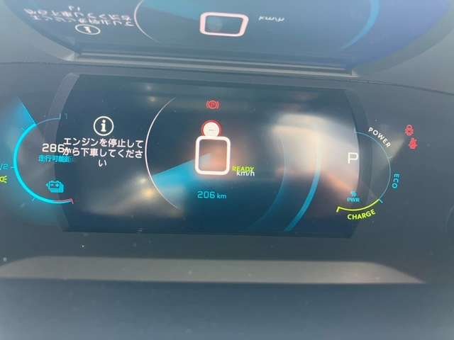 e208 GT EV ブルー <試乗車>12枚目