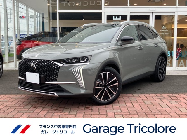 DS7 RIVOLI E-TENSE PHV グリラケ