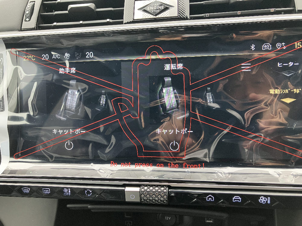 DS7 RIVOLI E-TENSE PHV グリラケ10枚目