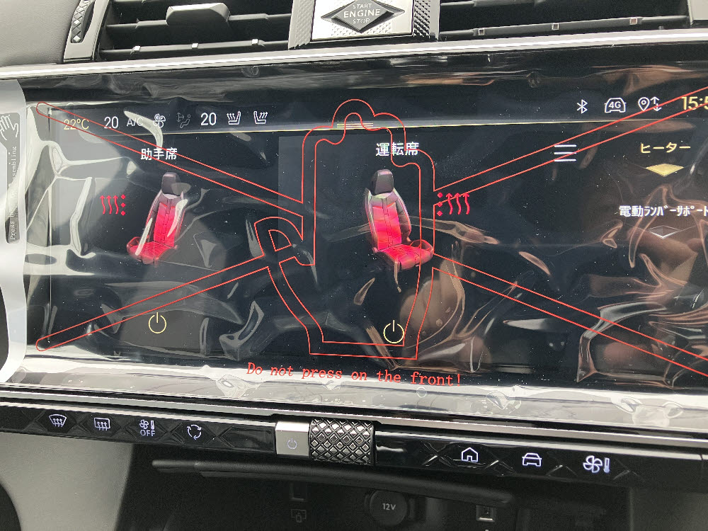 DS7 RIVOLI E-TENSE PHV グリラケ11枚目