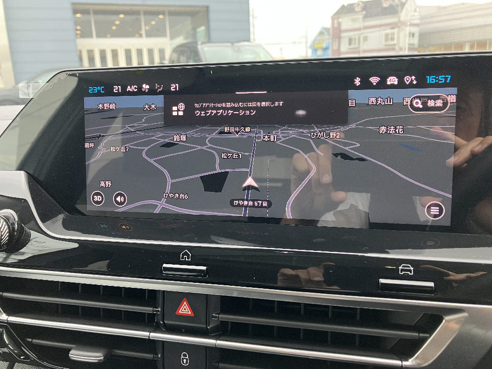 EC4 MAX EV ブルーアイランド 10枚目