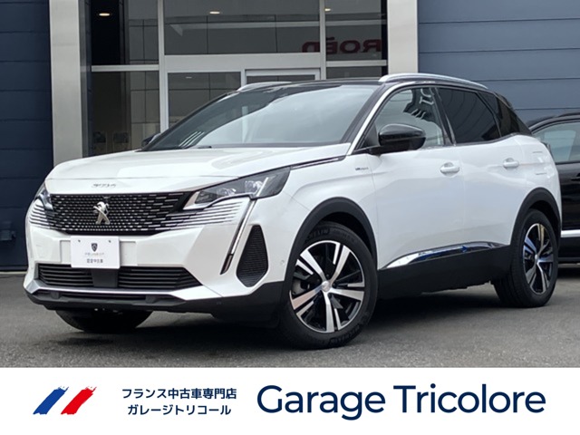3008 GT PHV パールホワイト<試乗車>