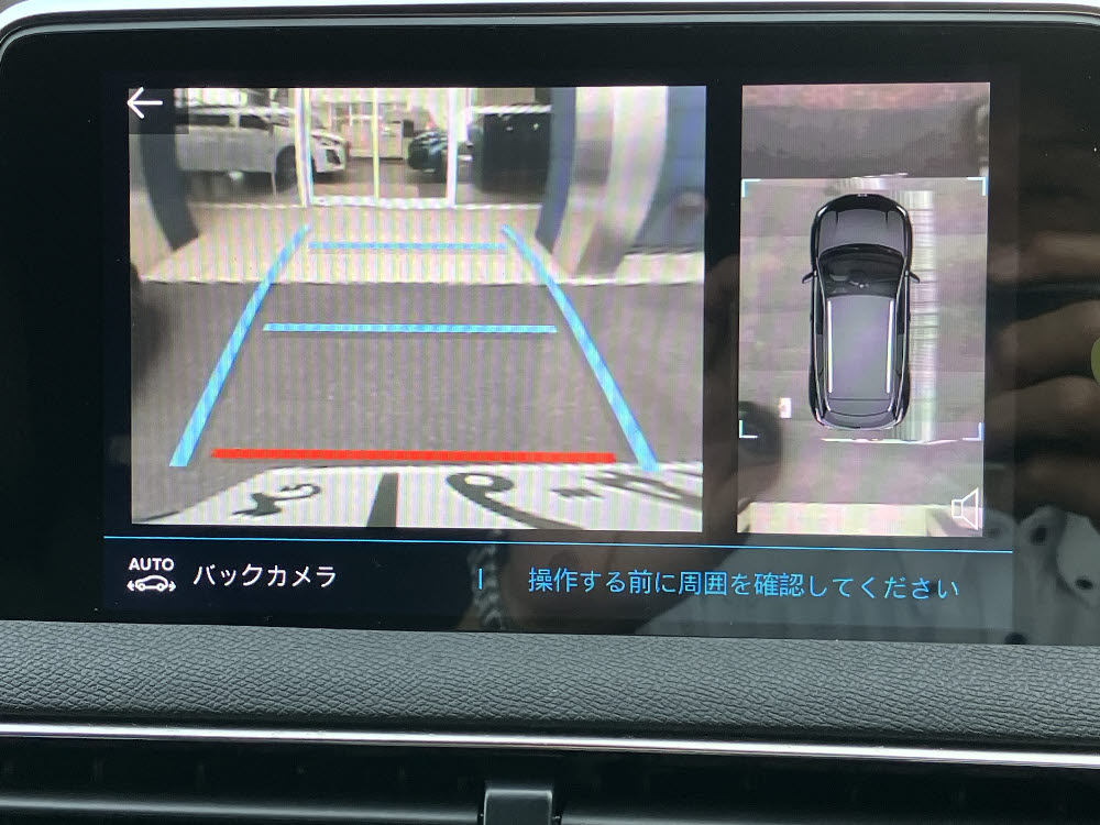 3008 GT PHV パールホワイト<試乗車>10枚目