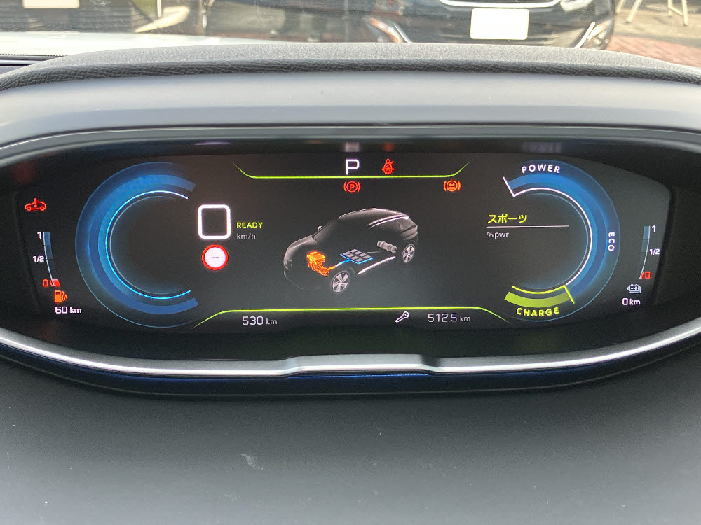 3008 GT PHV パールホワイト<試乗車>13枚目