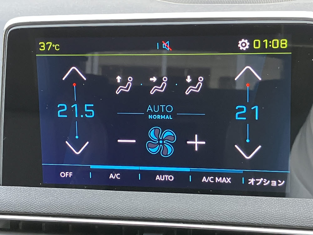 3008 GT PHV パールホワイト<試乗車>16枚目