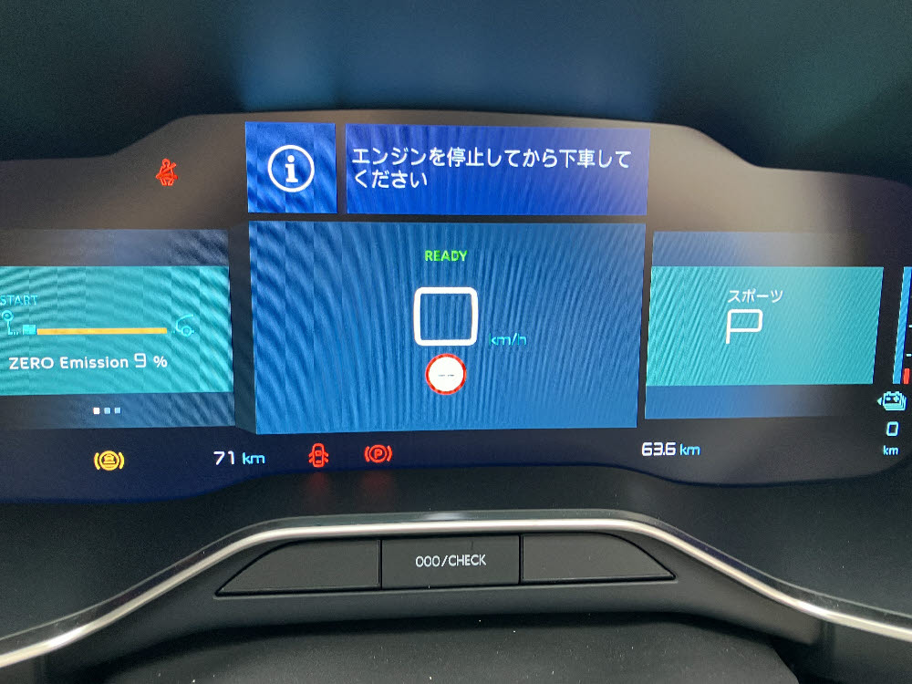 C5エアクロス PHV パールホワイト<試乗車>7枚目