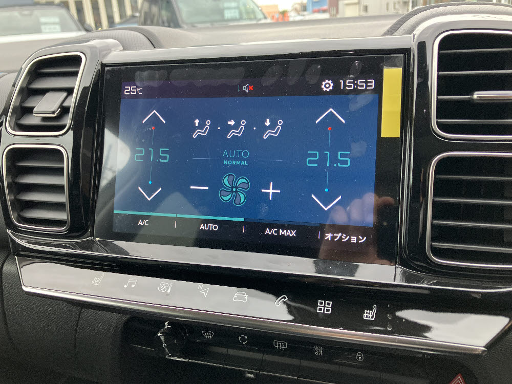 C5エアクロス PHV パールホワイト<試乗車>8枚目