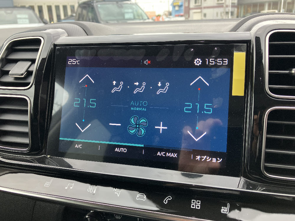 C5エアクロス PHV パールホワイト 9枚目