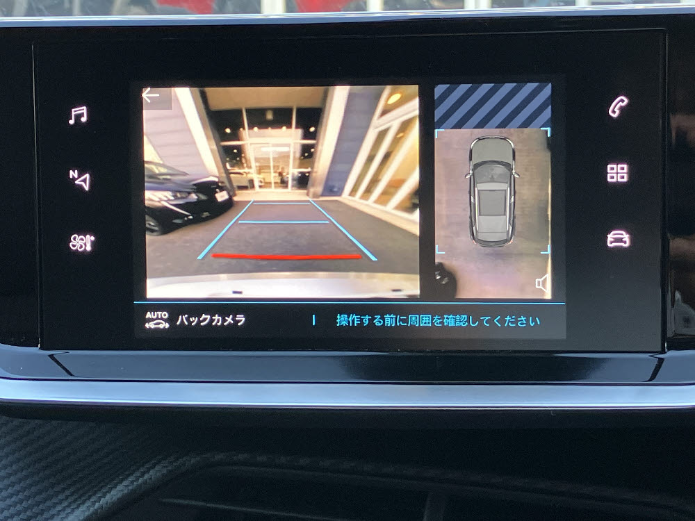 e2008 GT EV パールホワイト <試乗車>10枚目