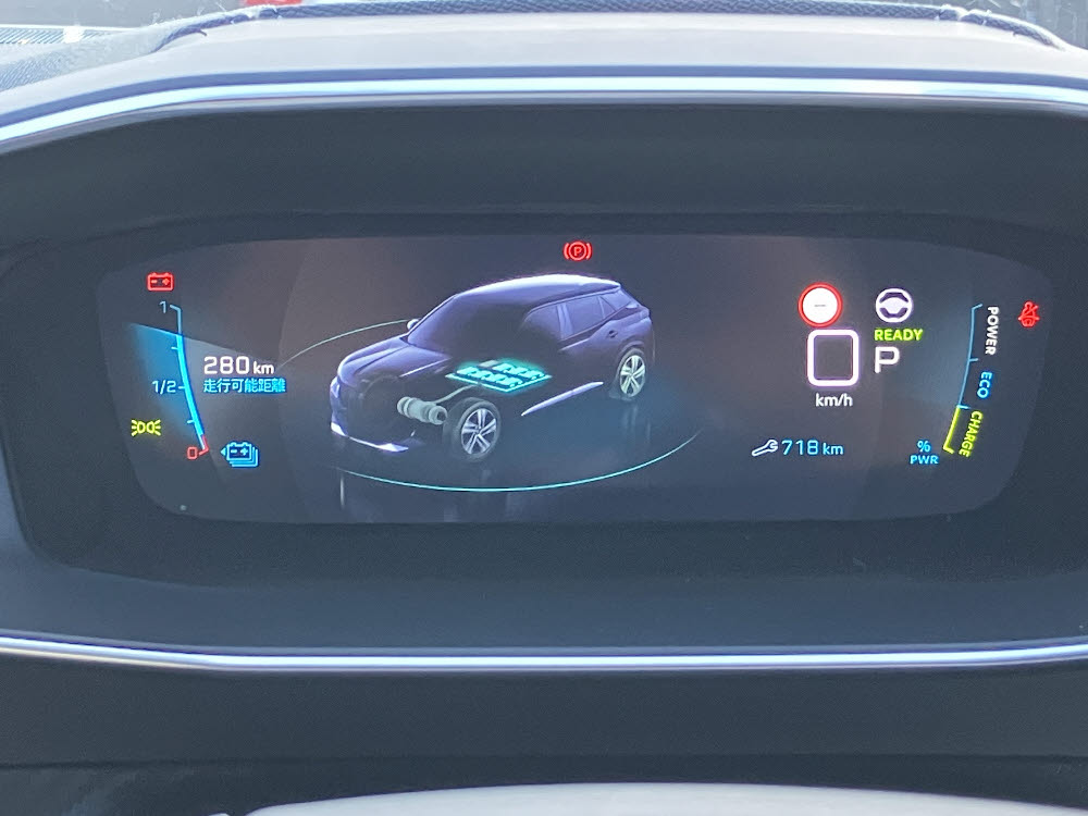 e2008 GT EV パールホワイト <試乗車>13枚目