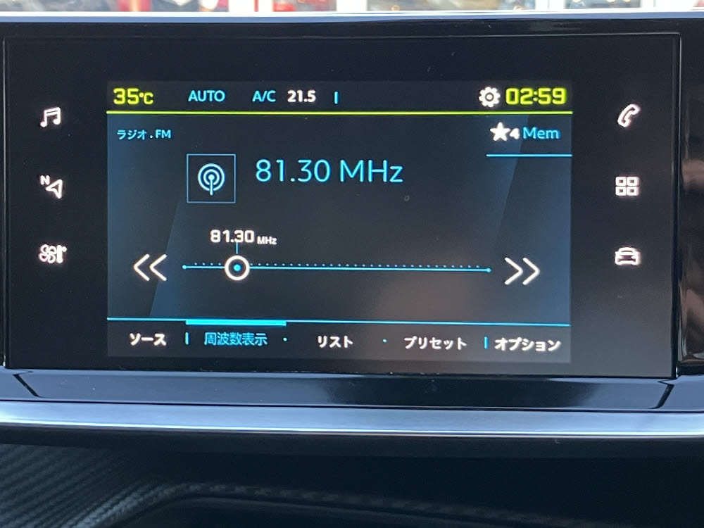 e2008 GT EV パールホワイト <試乗車>14枚目