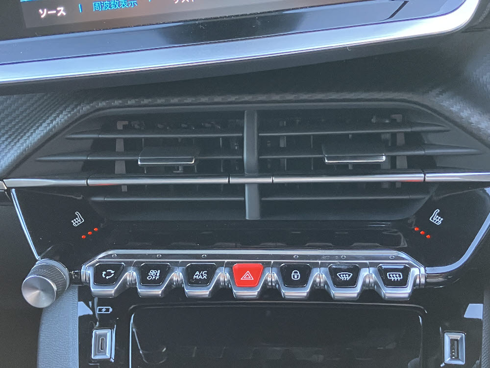 e2008 GT EV パールホワイト <試乗車>16枚目