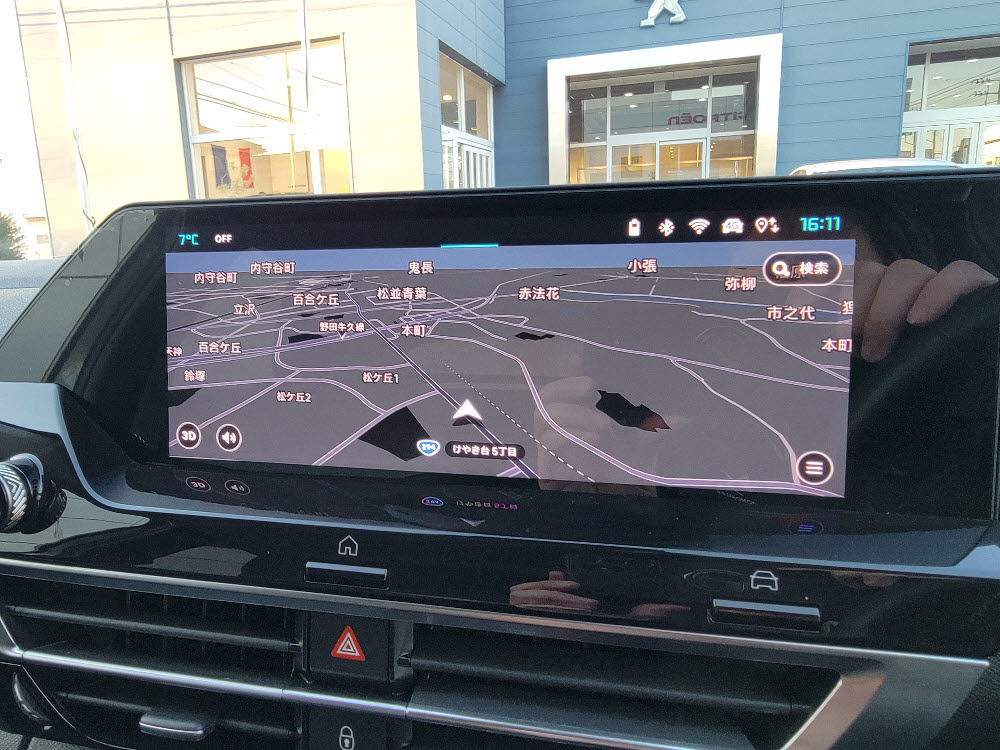 EC4 MAX EV ブルーアイランド 14枚目