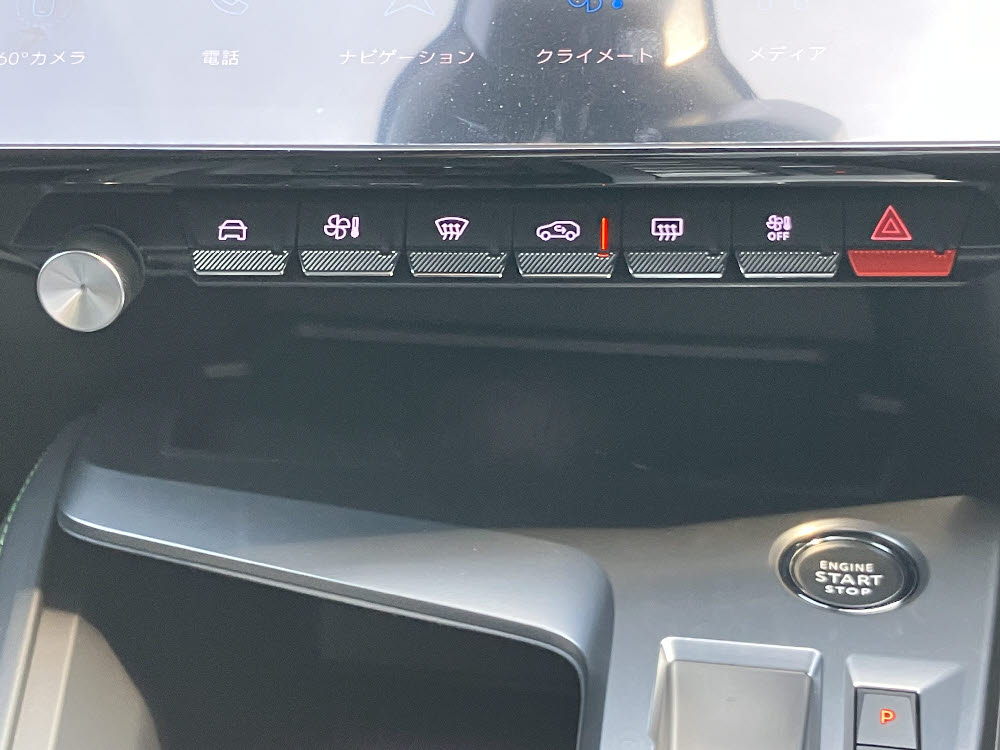 308 GT PHV ヴァーディゴブルー <試乗車>16枚目