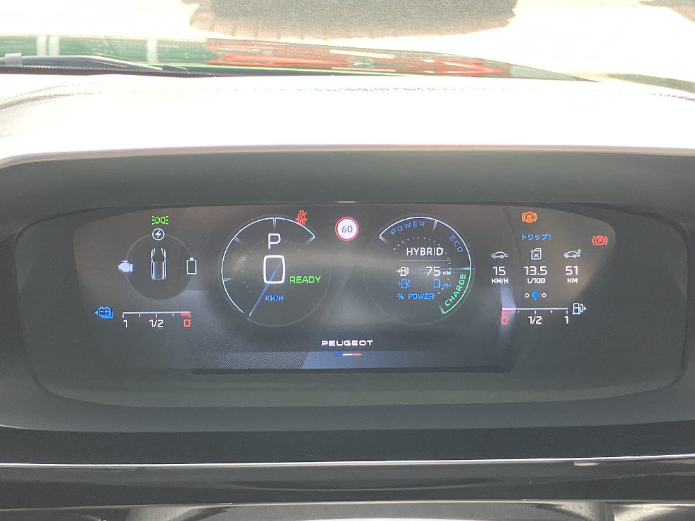 308 GT PHV グリーン <試乗車>13枚目