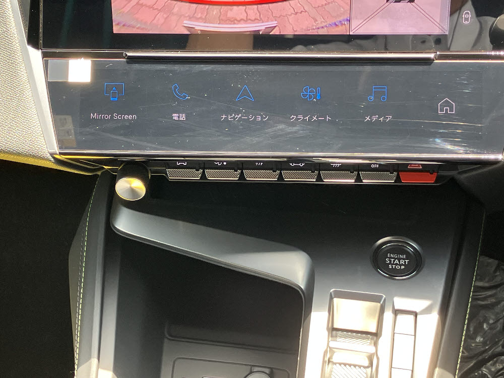 308 GT PHV グリーン <試乗車>15枚目