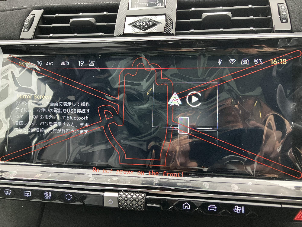 　DS7 PALLAS E-TENSE PHV　ブラック7枚目