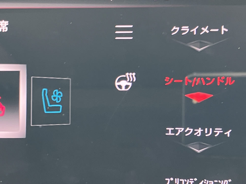 　DS4 E-TENSE RIVOLI PHV　ブラック＜試乗車＞11枚目