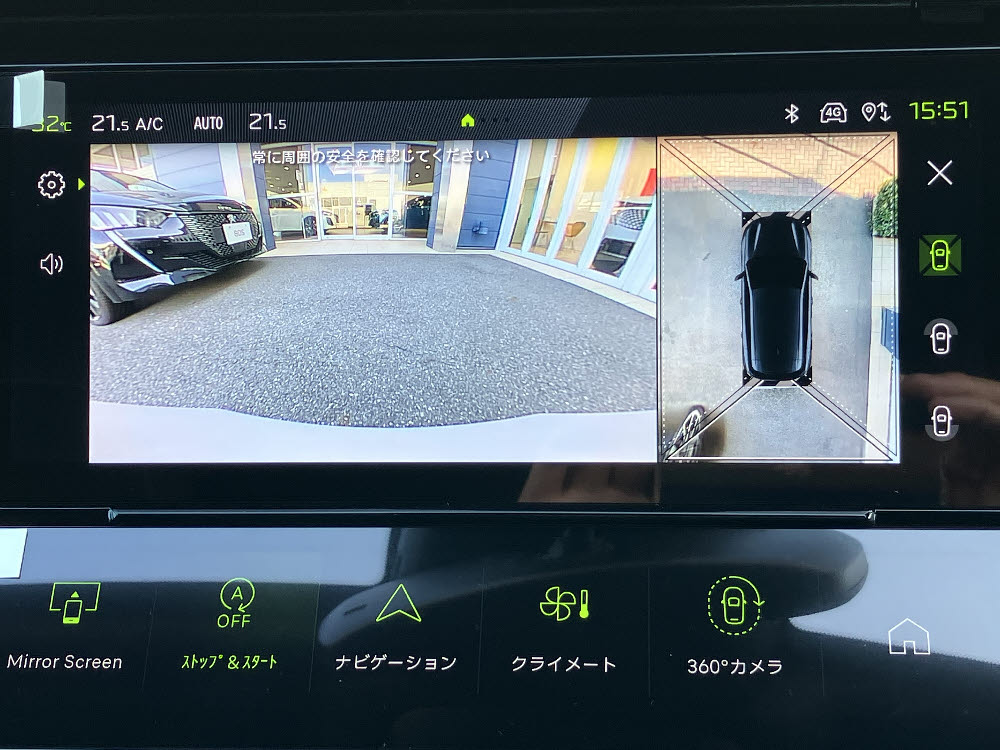 308 SELENIUM EDITION限定車 MHEV <試乗10枚目