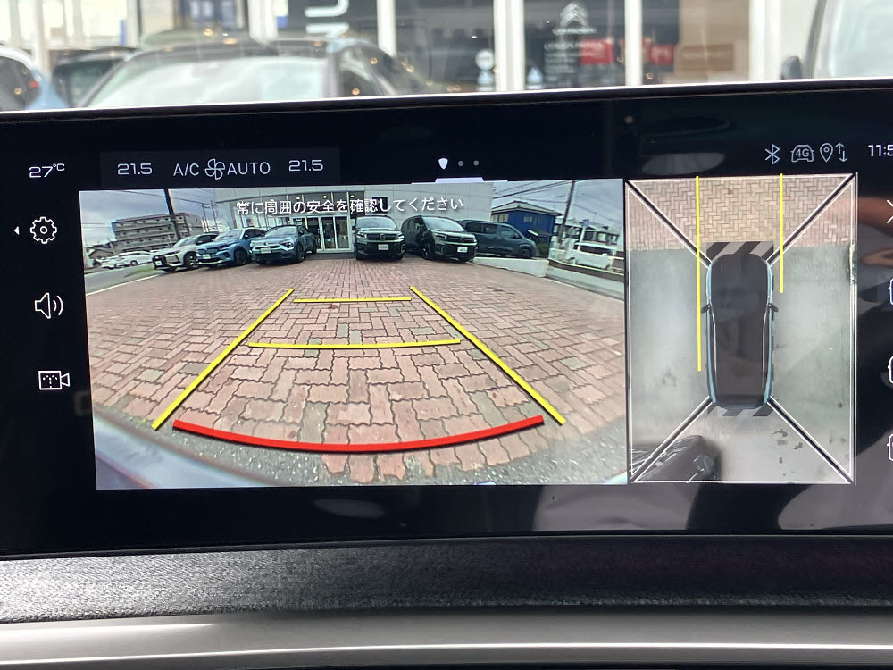 e3008 GT EV オケナイトホワイト <試乗車> 10枚目