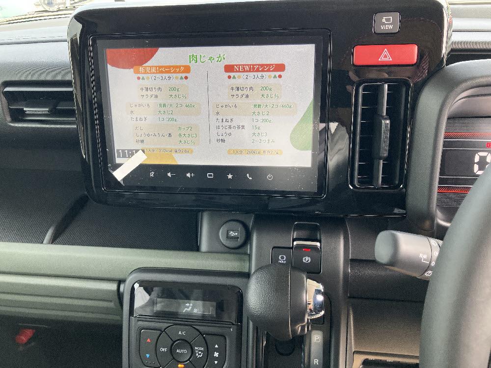 スズキ　スペーシアギア XZ 全方位ナビ 前後ドラレコ19枚目