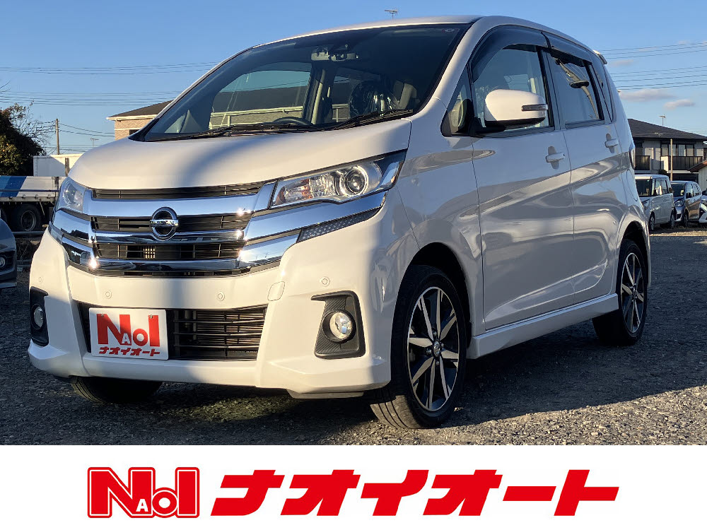 デイズ ハイウェイスター Gターボ