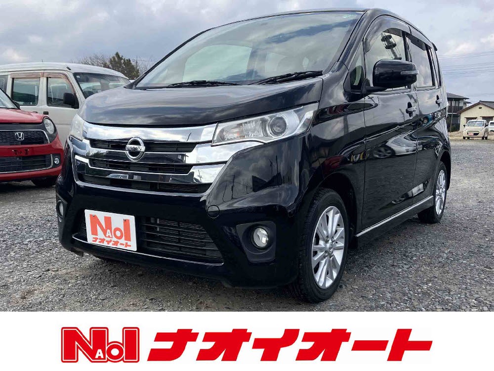 デイズ　ハイウェイスターX