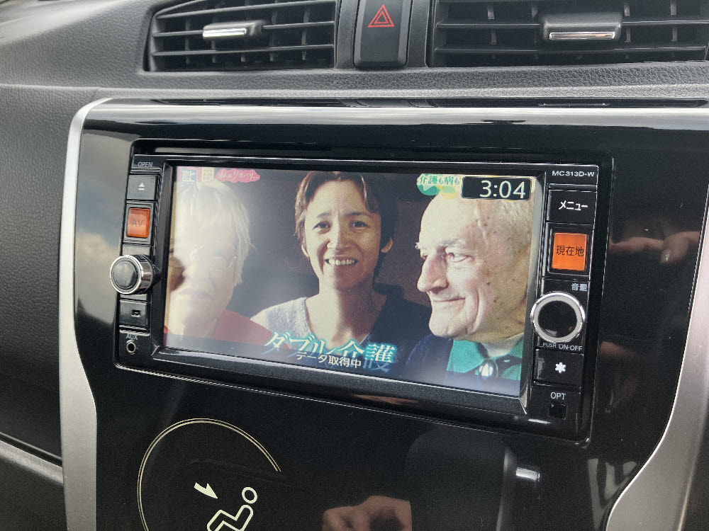 ニッサン　デイズ　ハイウェイスターX15枚目