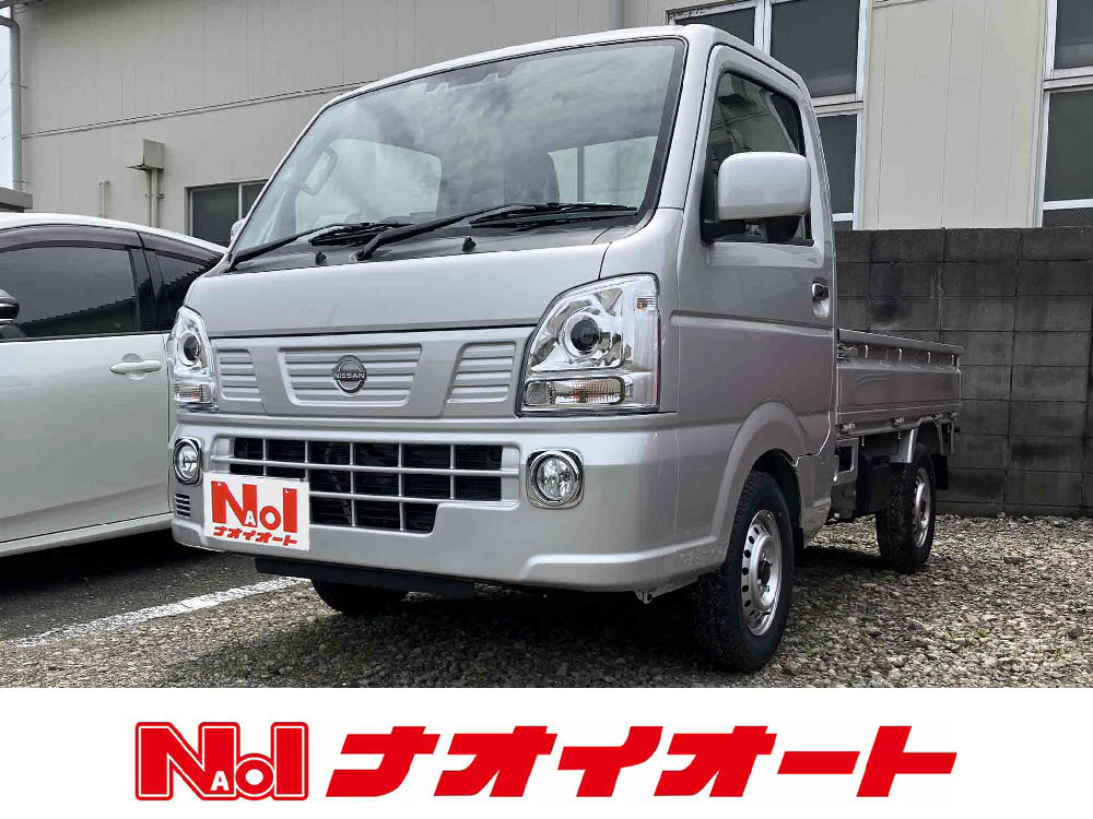 ＮＴ１００クリッパー GX パートタイム4WD 5MT