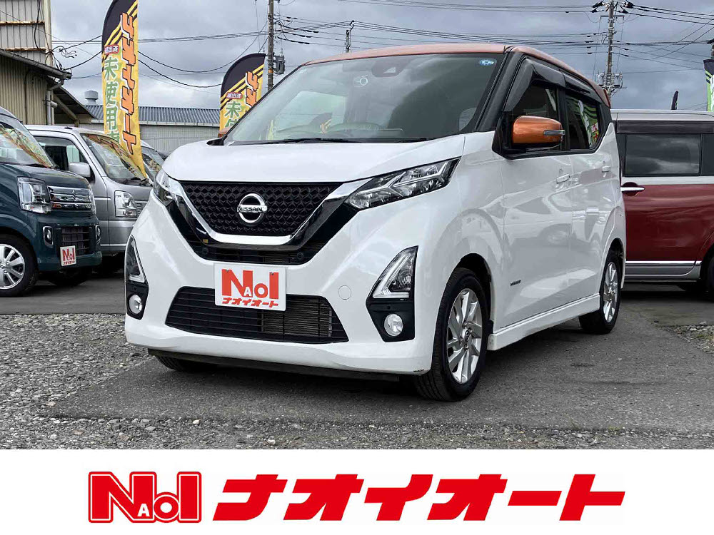 デイズ ハイウェイスター X（9インチナビ）