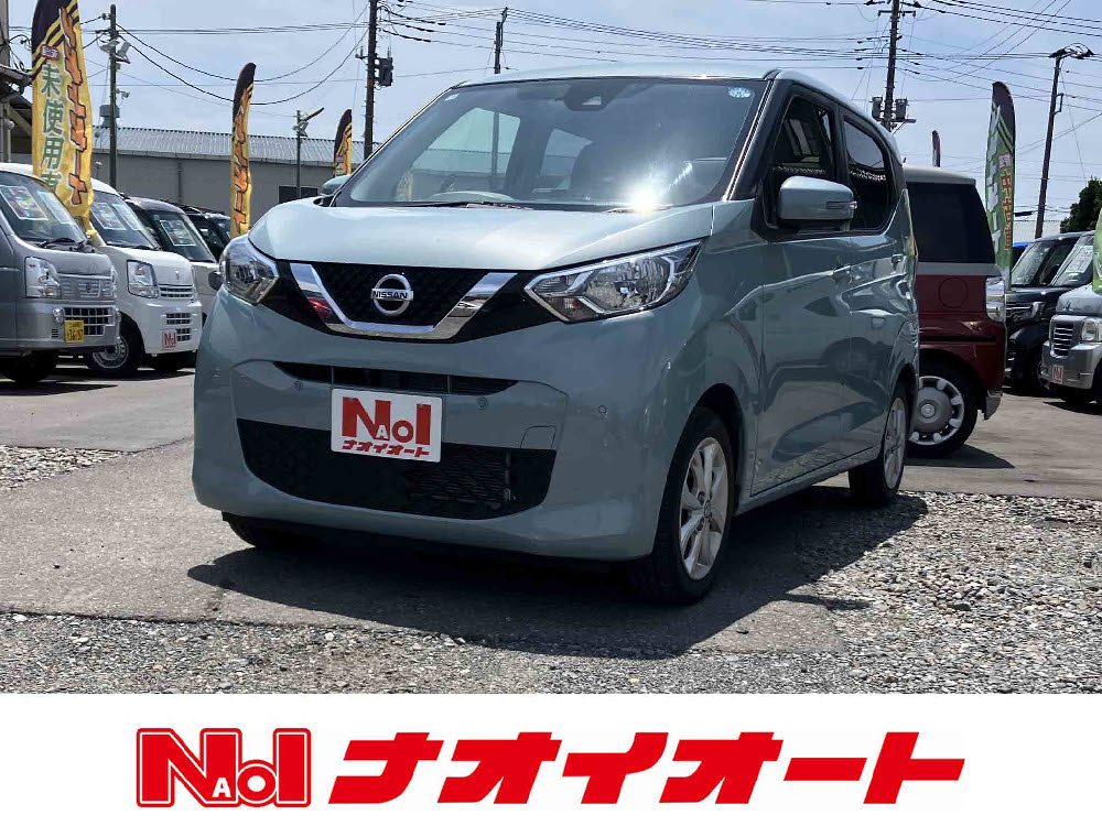 デイズ X(9インチナビ)