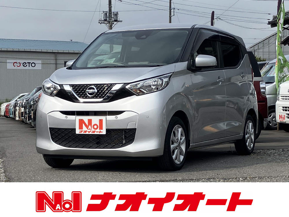 デイズ X