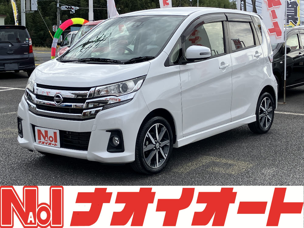 デイズハイウェイスターX プレミアムセレクション