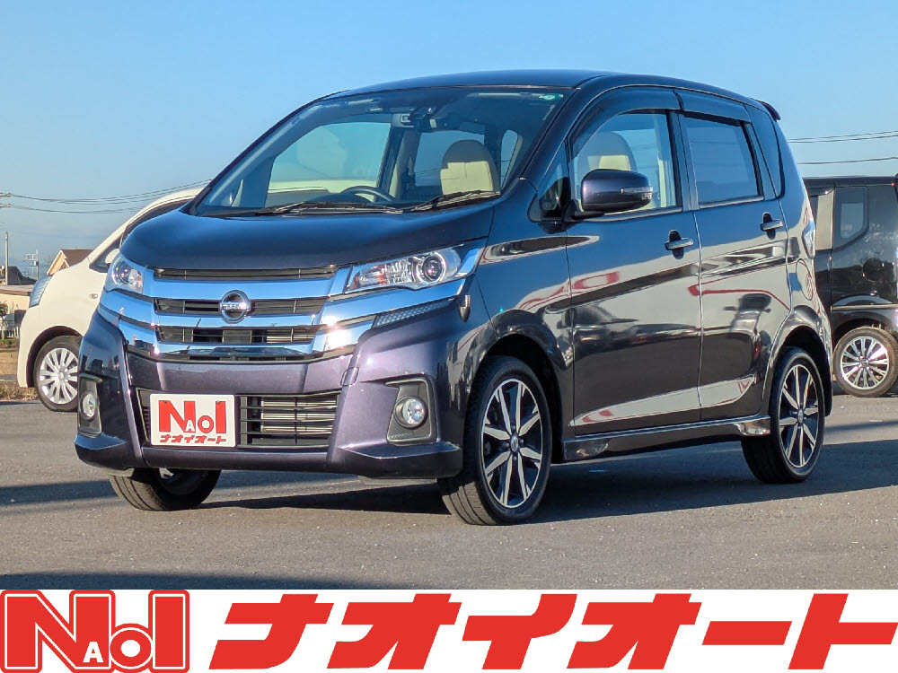 デイズ　ハイウェイスター X プレミアムセレクション