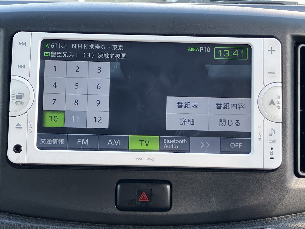 トヨタ　ピクシス エポック　X7枚目