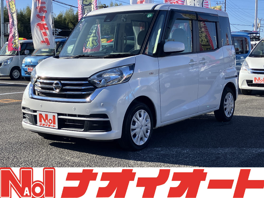 デイズルークス　S