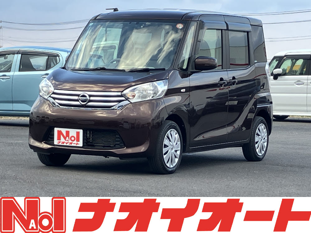 デイズルークス　X　