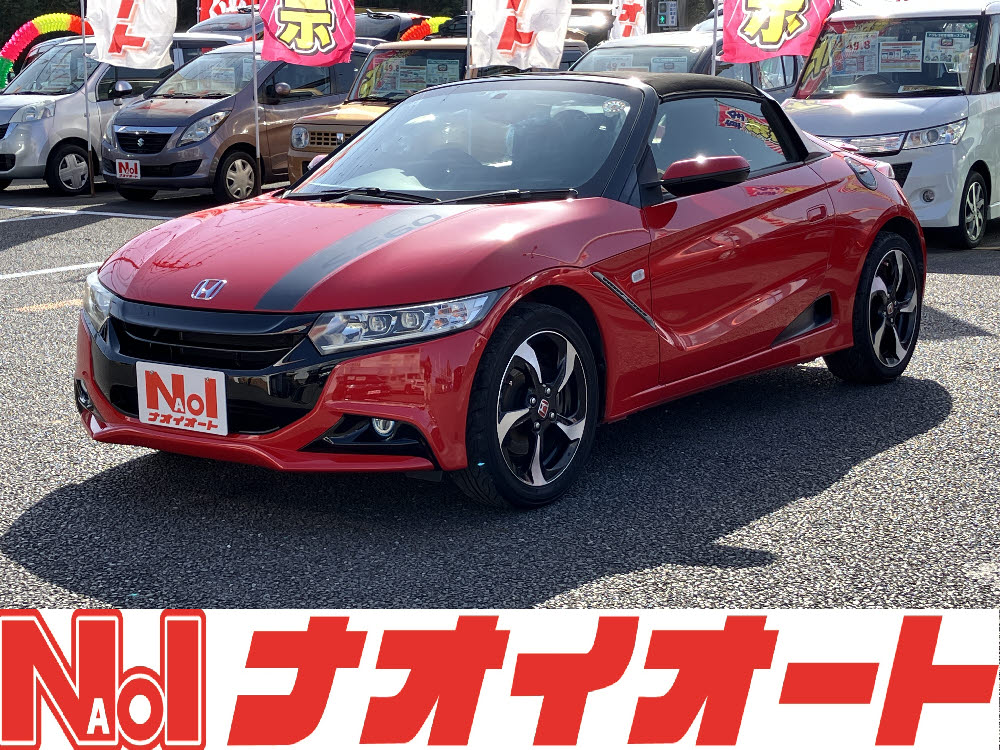 Ｓ６６０　α モデューロエアロ