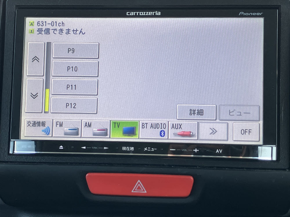 ホンダ N BOXカスタム Gターボパッケージ8枚目