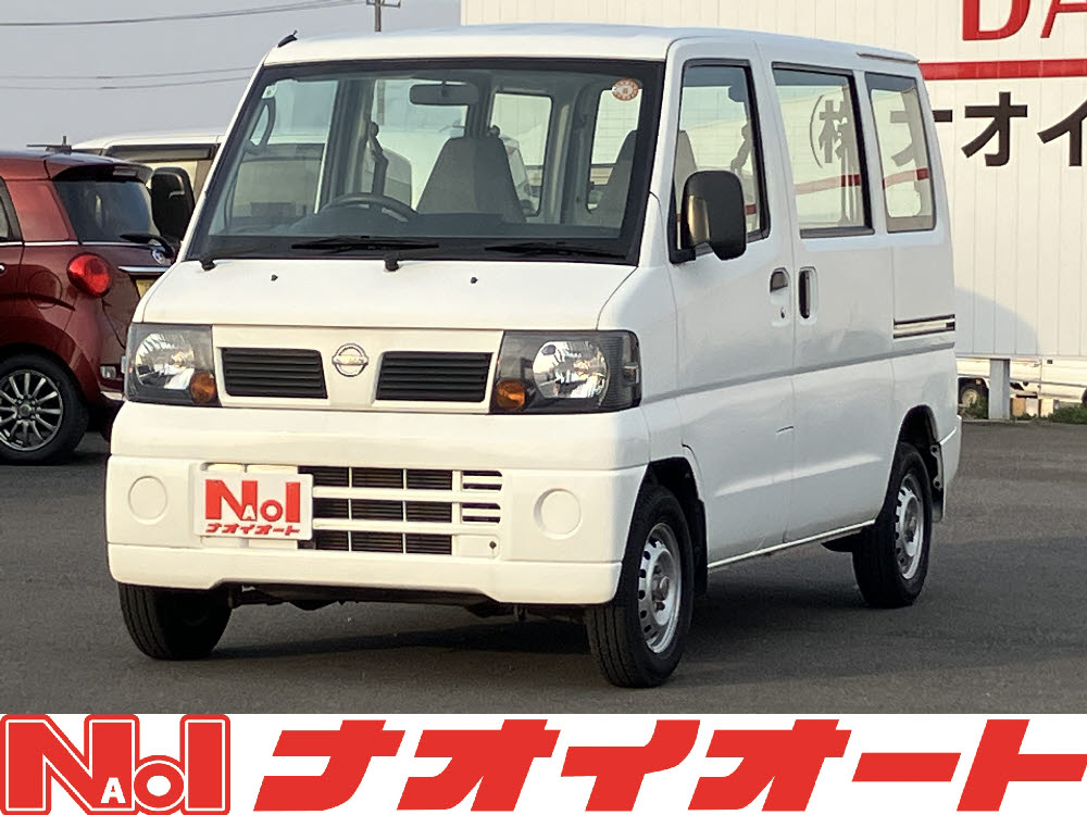 クリッパー　バン DX