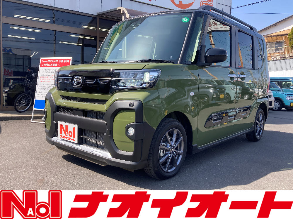 タントファンクロス　