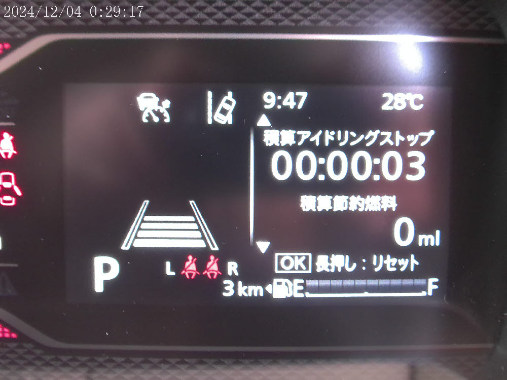 スズキ　スペーシアカスタム HYBRID XS スズキコネクト13枚目