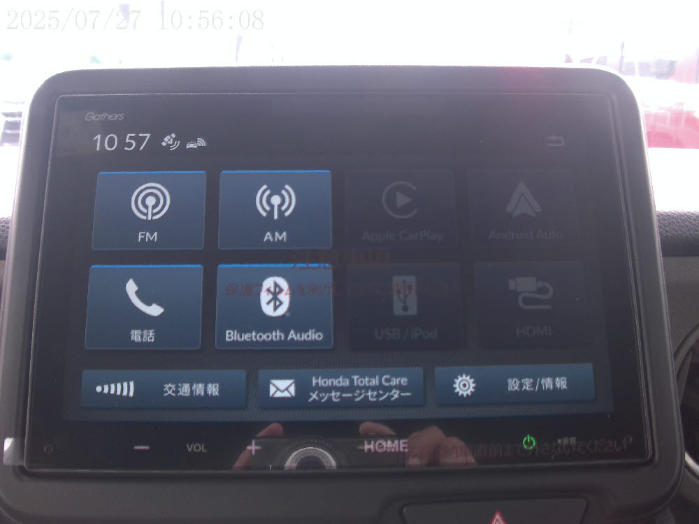 ホンダ　N BOX JOY 8インチDO14枚目