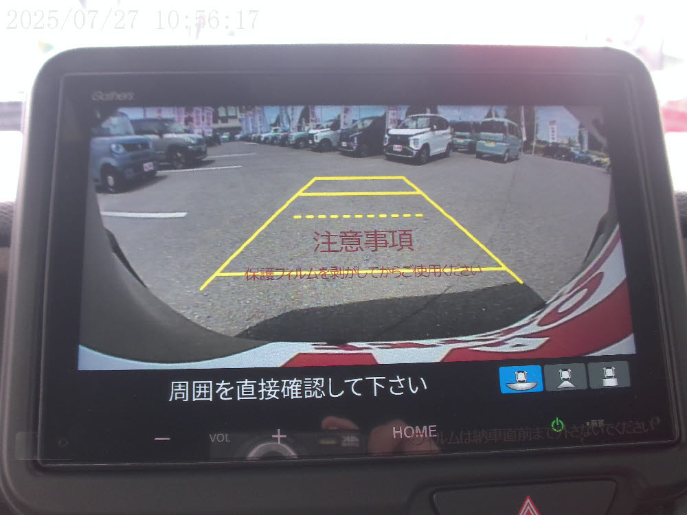 ホンダ　N BOX JOY 8インチDO15枚目